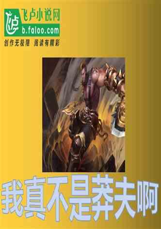 金沙9570(集团)股份有限公司